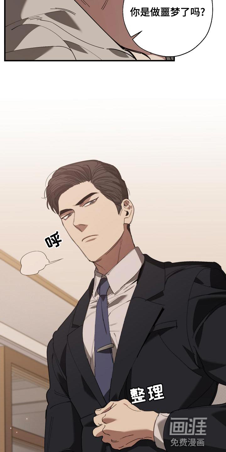 第156话2