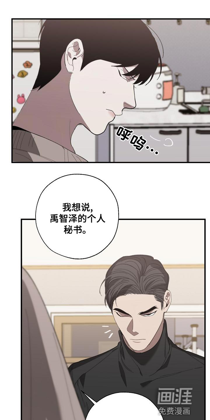 第156话17