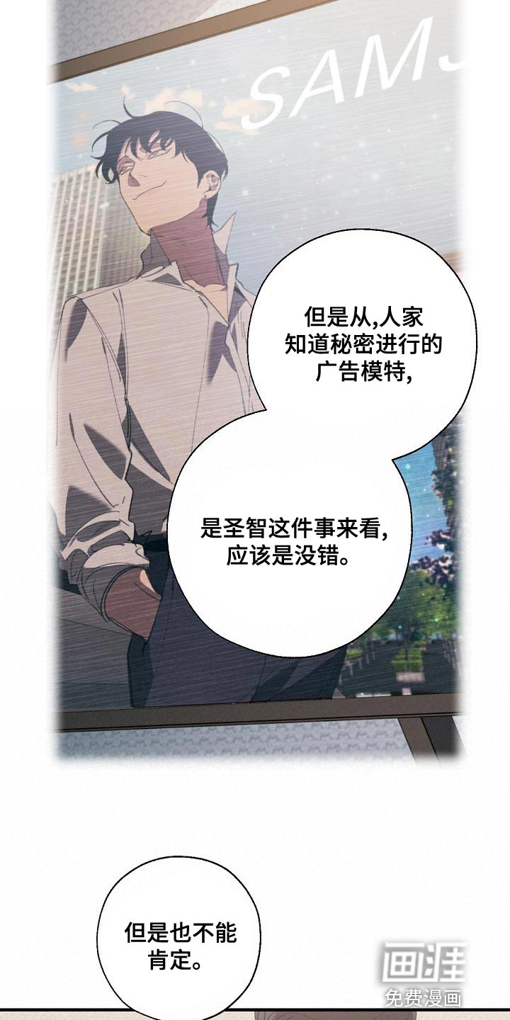 第156话20