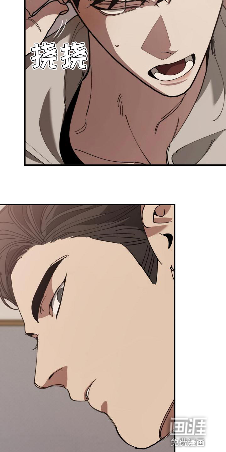第156话7