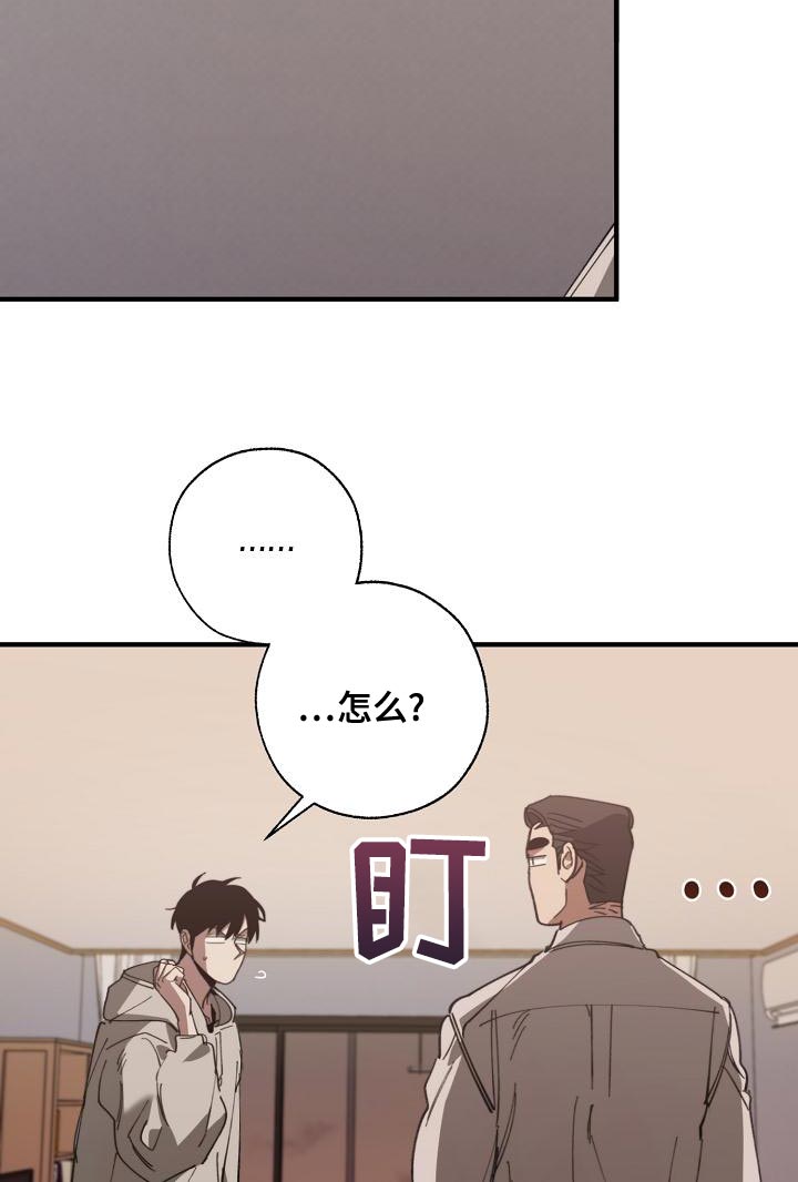 第156话8