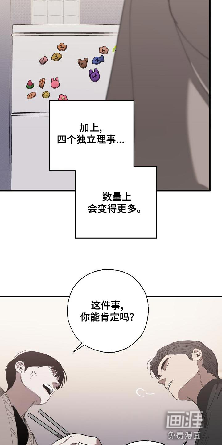 第156话22