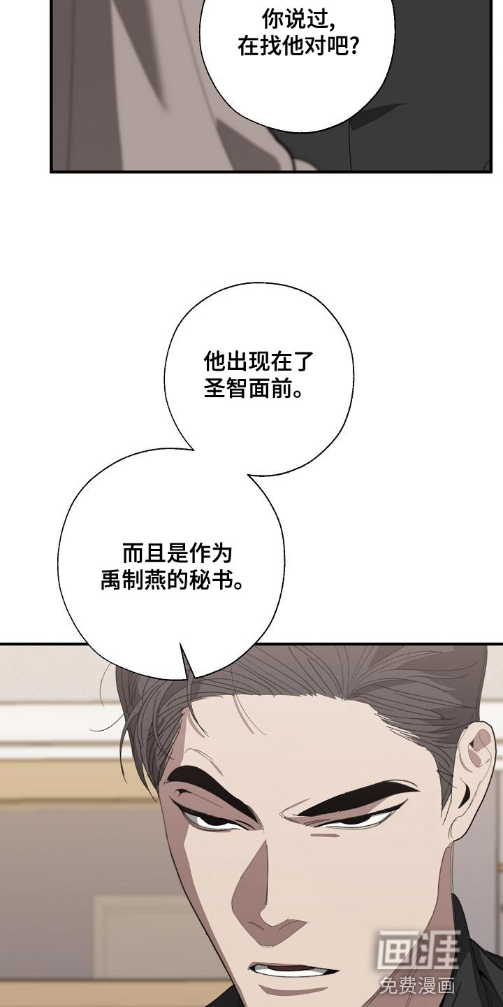 第156话18