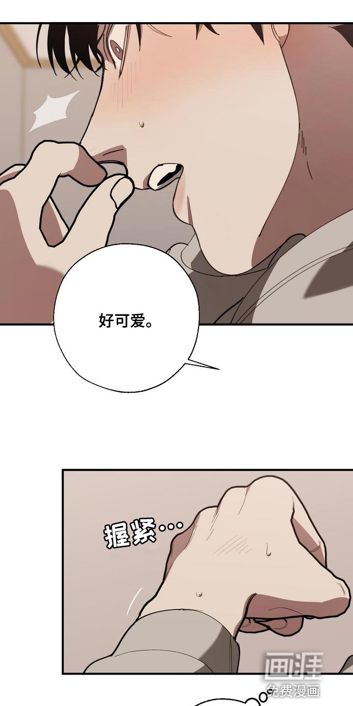 第156话13