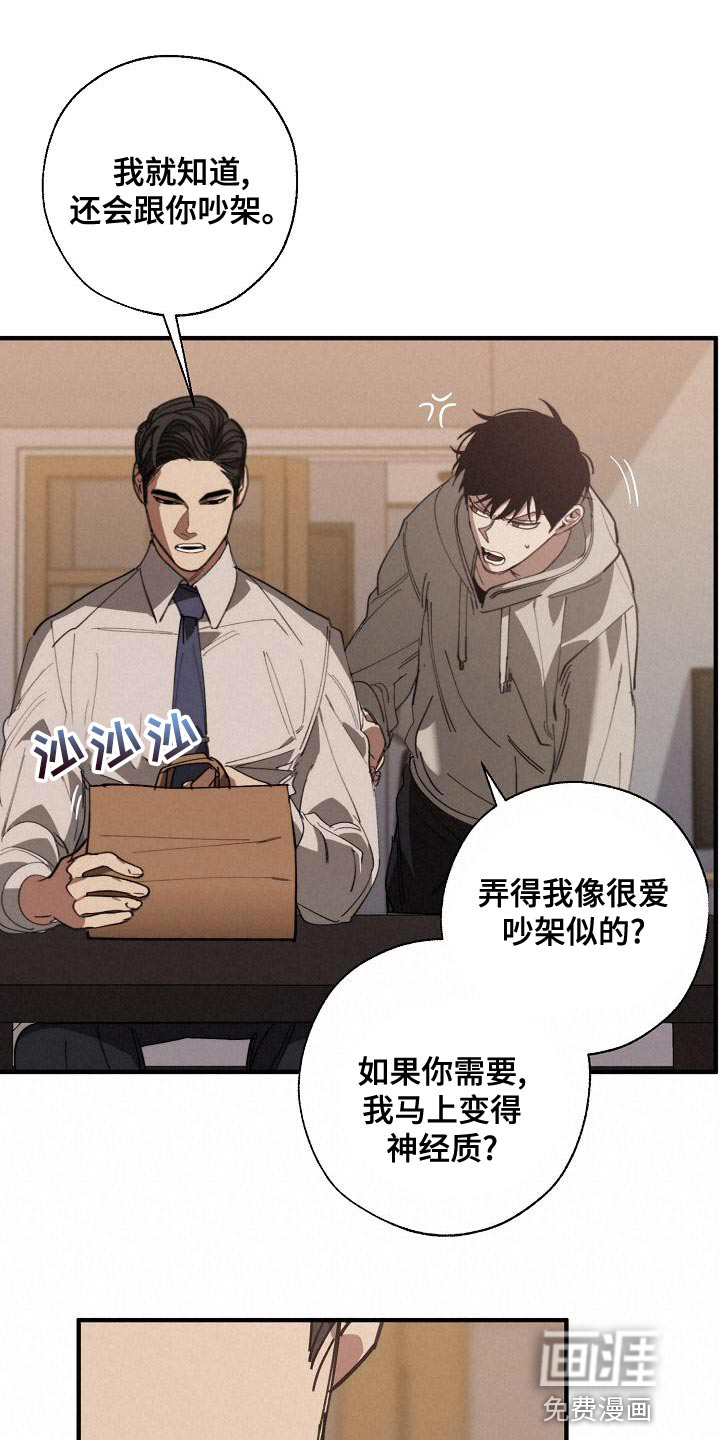 第156话10