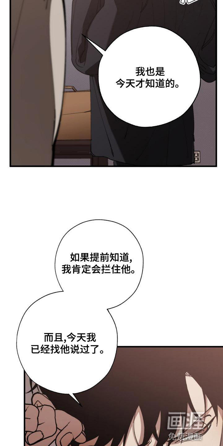 第156话6