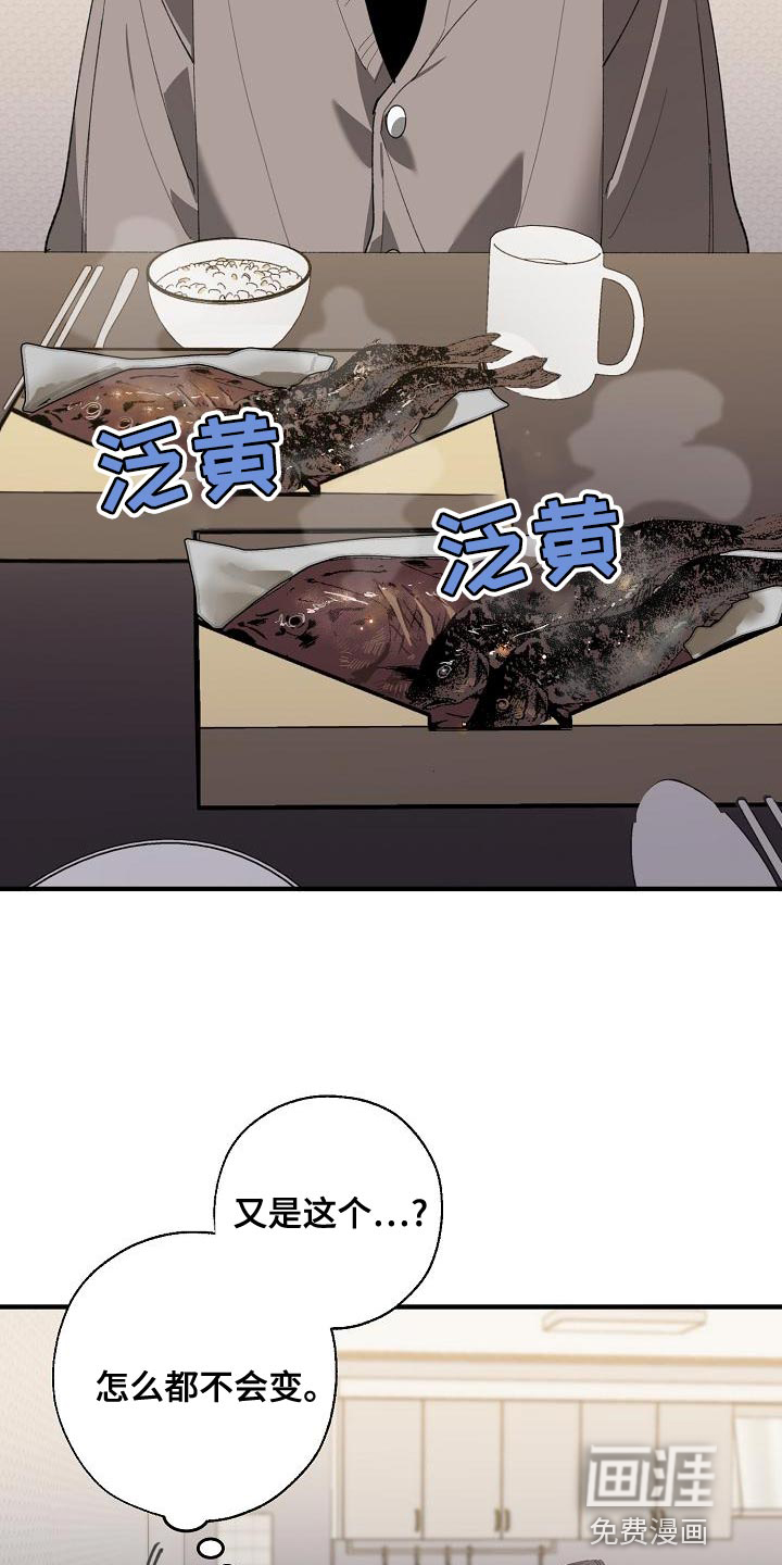 第156话15