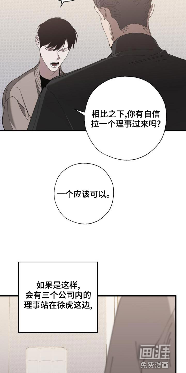第156话21