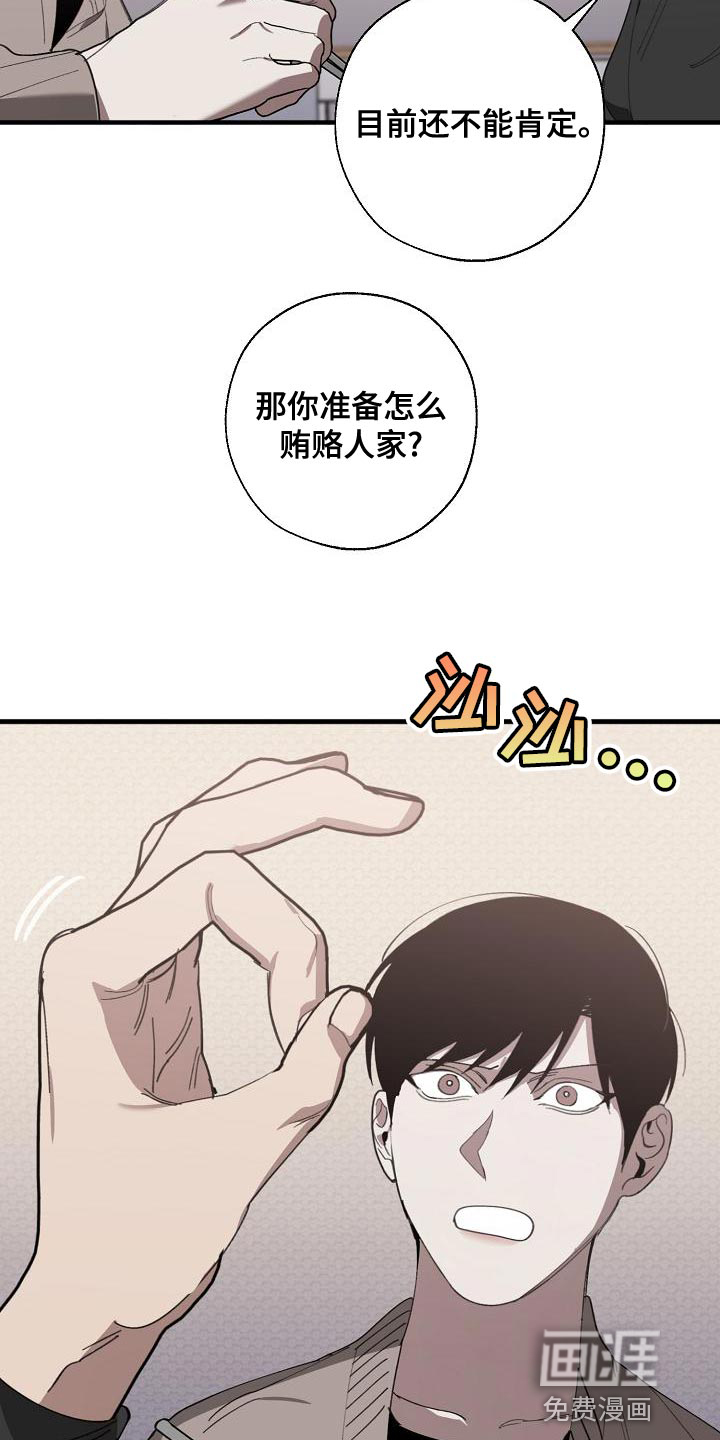 第156话23