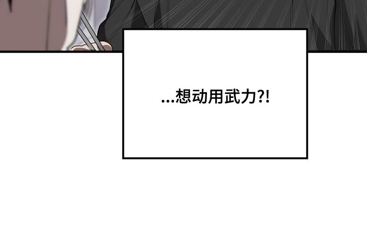 第156话25