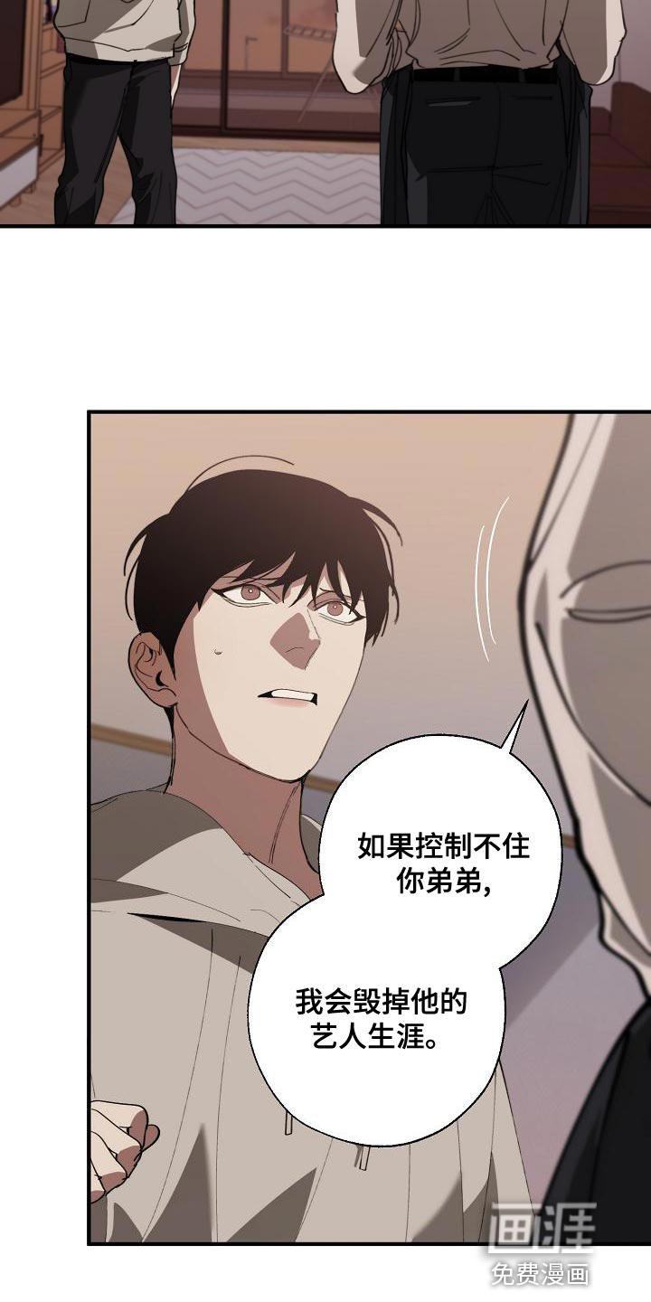 第156话9