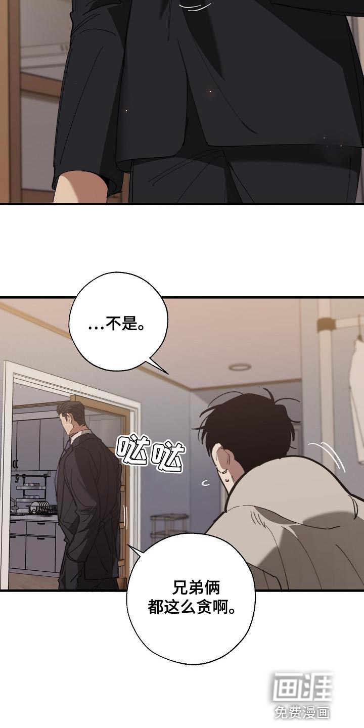 第156话3