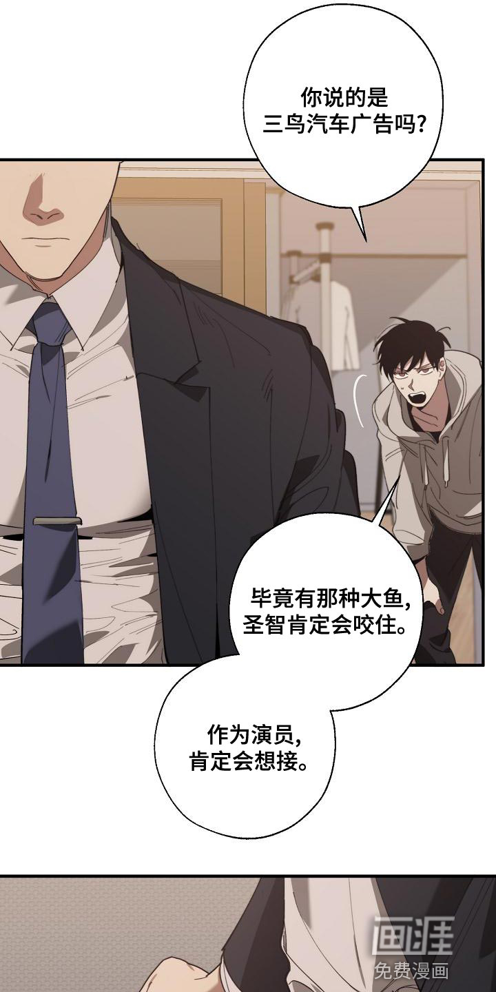 第156话4
