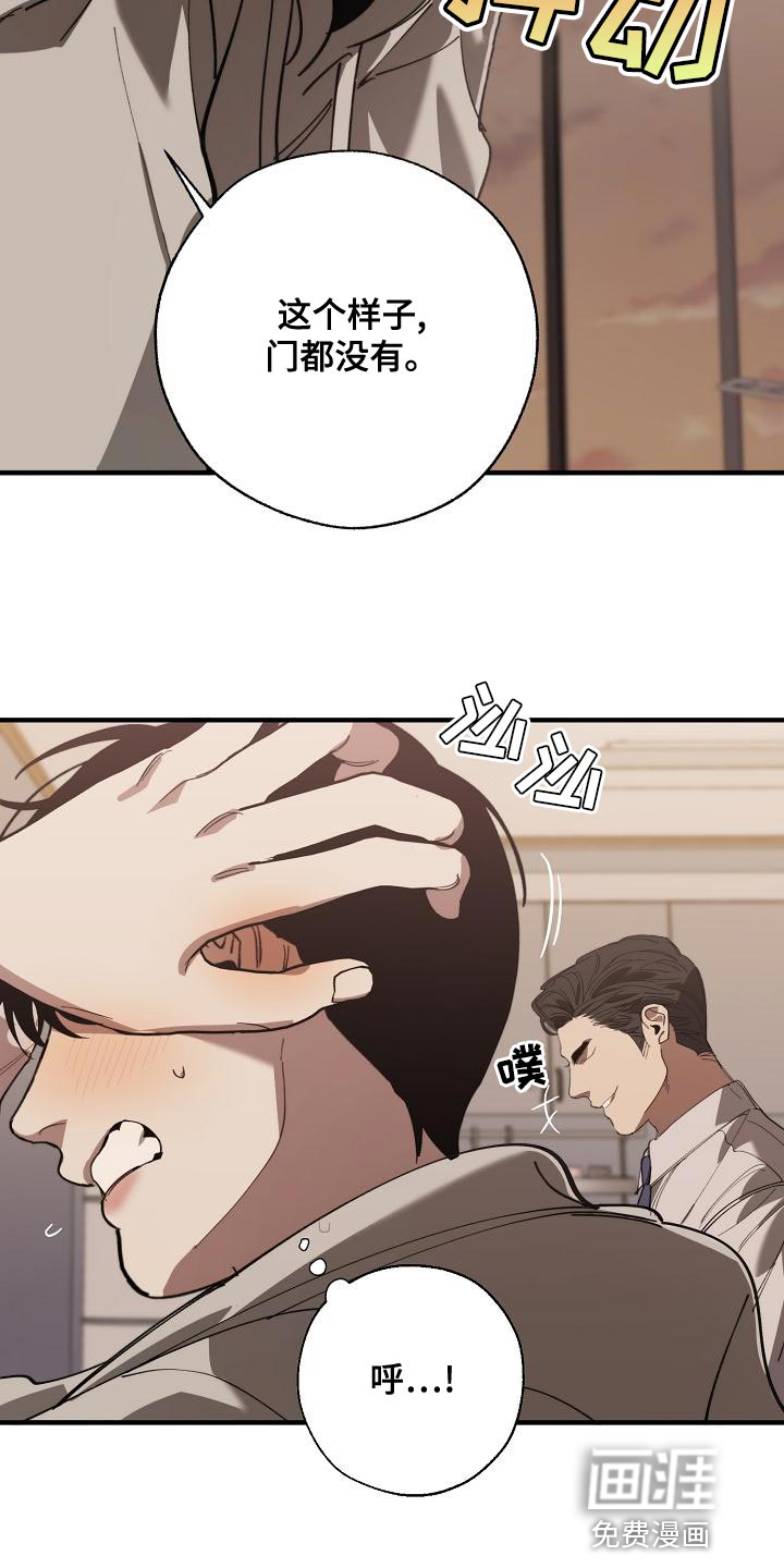 第156话12