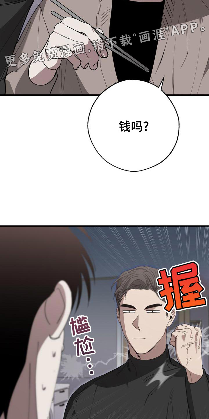 第156话24