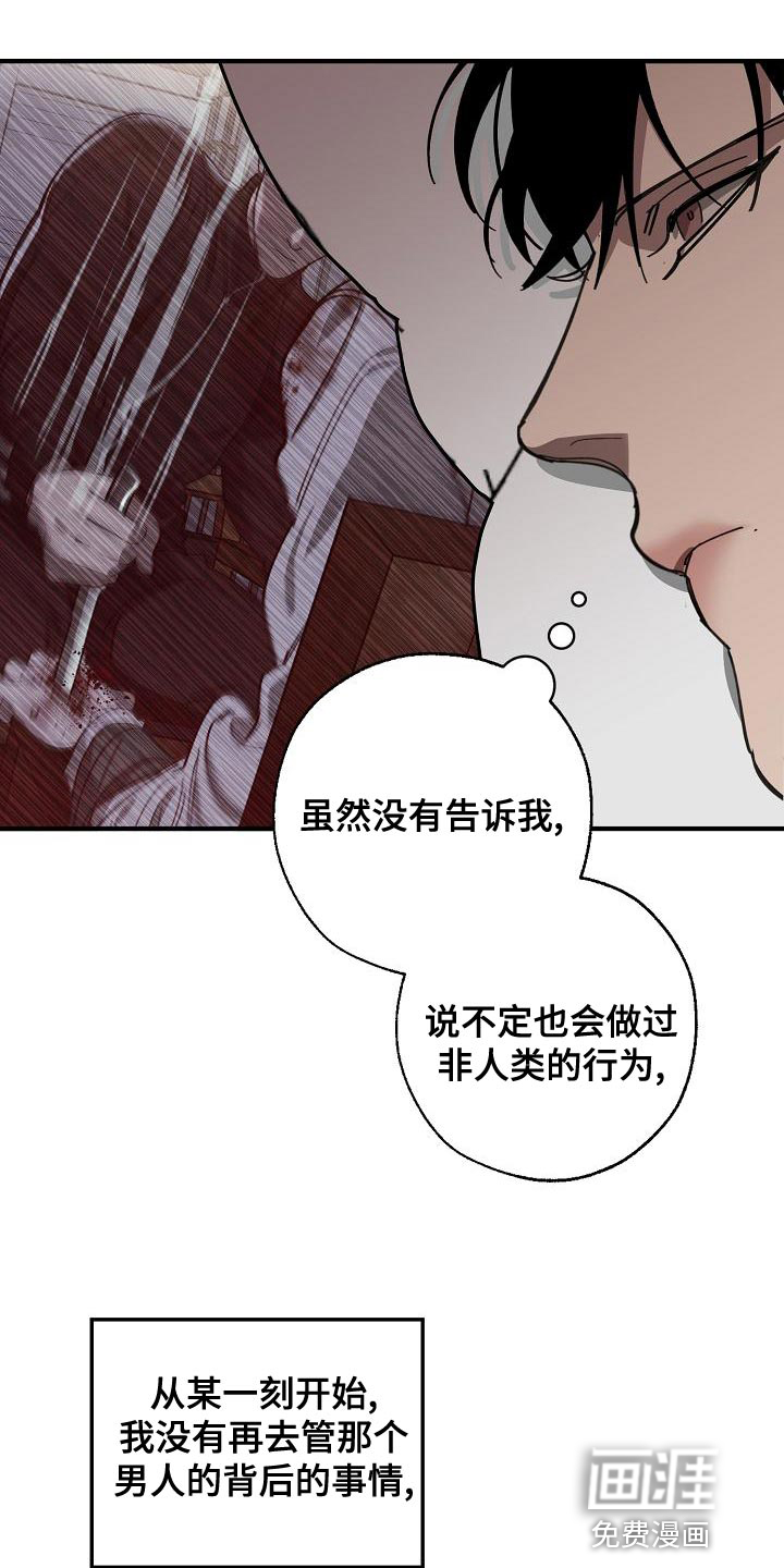 第155话20