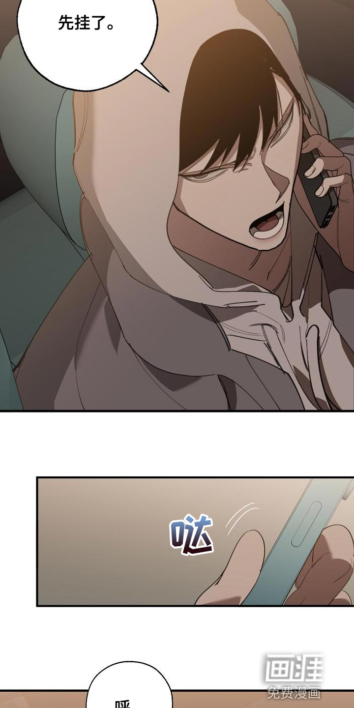 第155话3