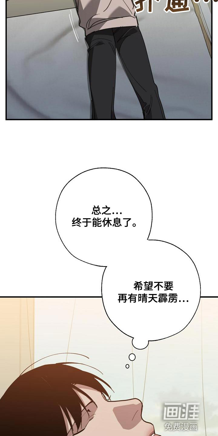 第155话16