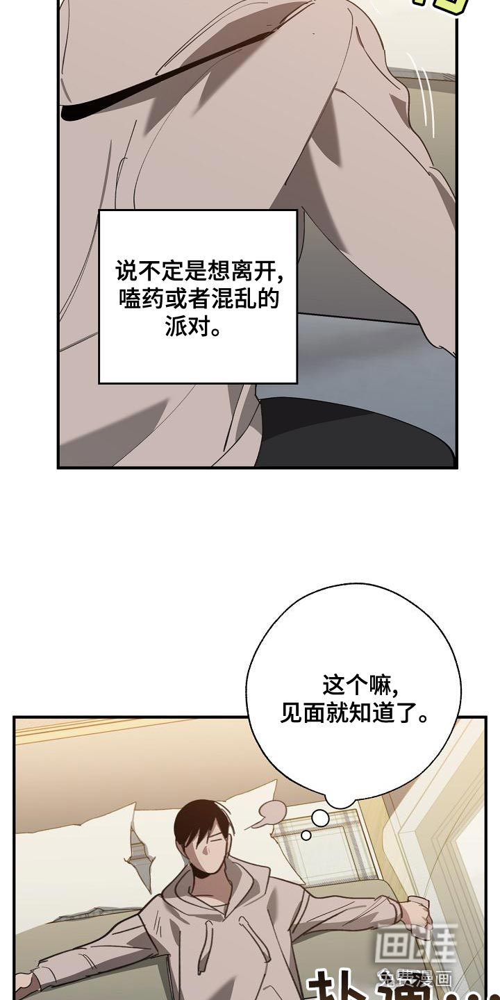 第155话15