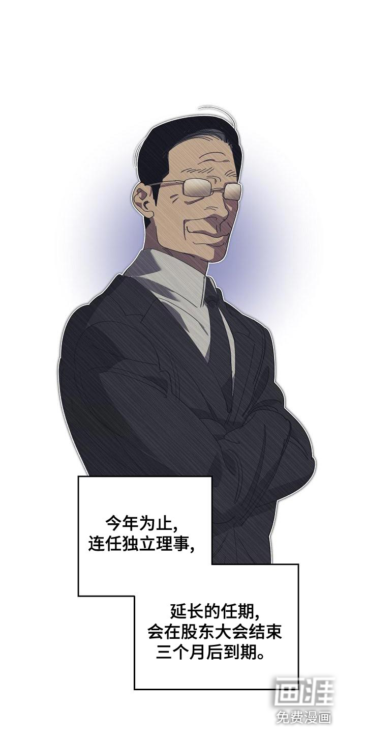第155话12