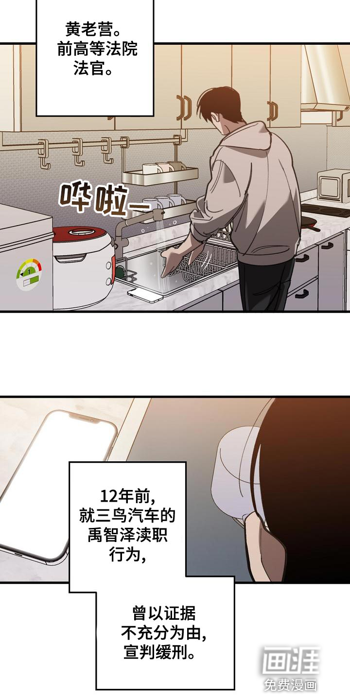 第155话11
