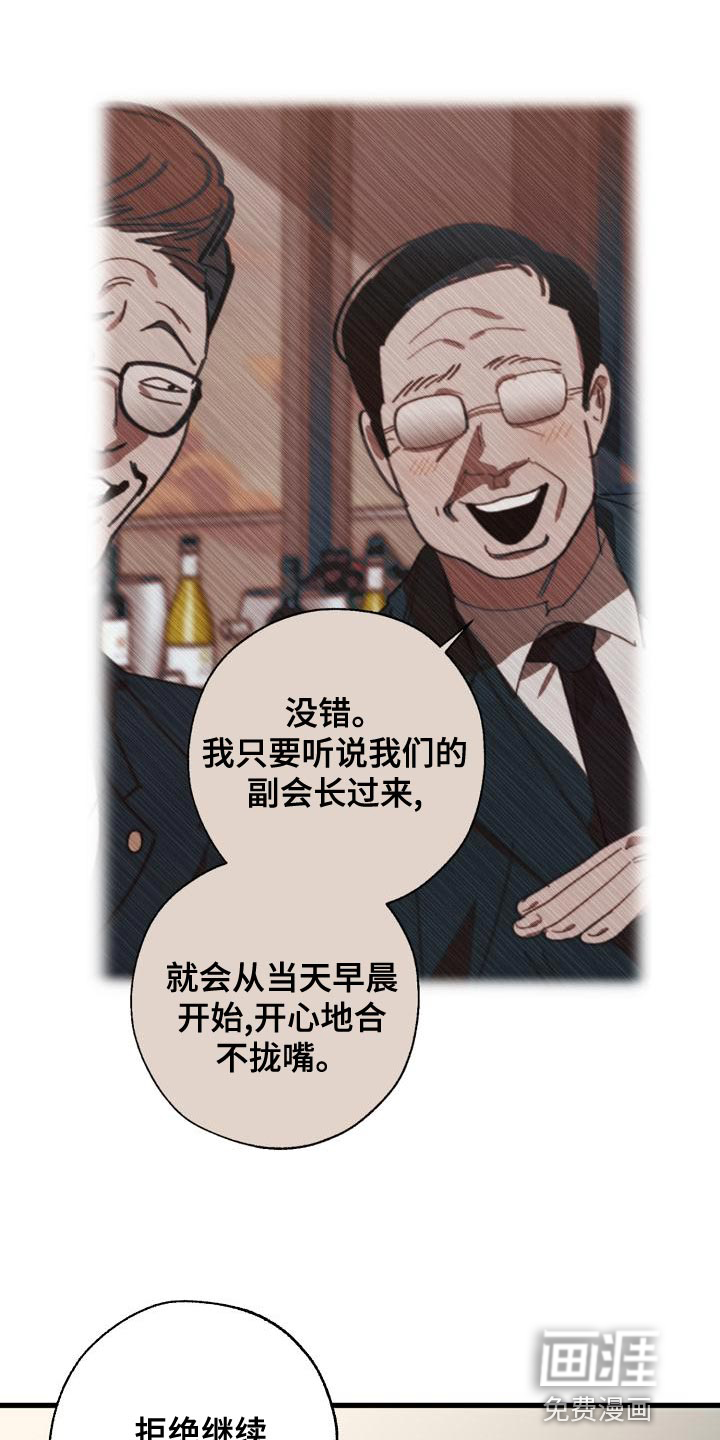 第155话13