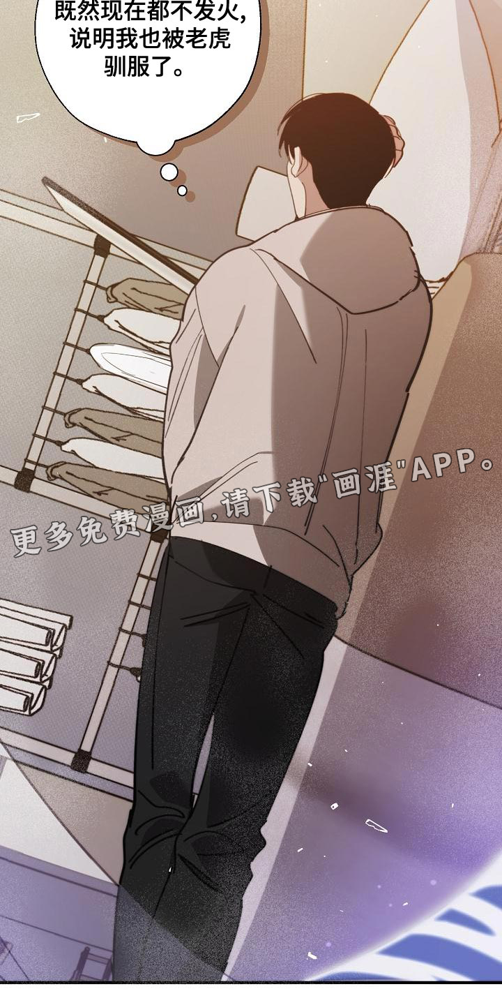 第155话26