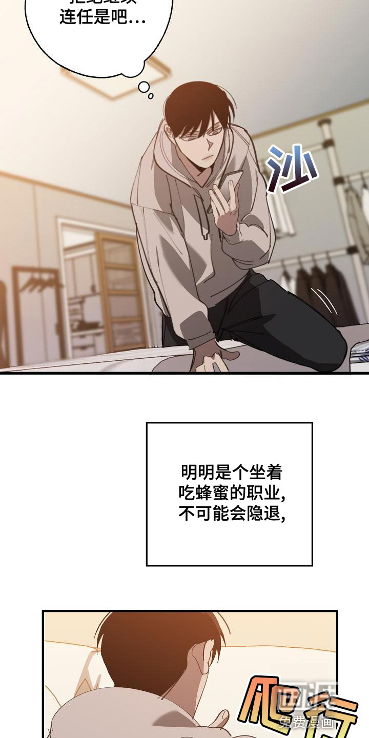 第155话14