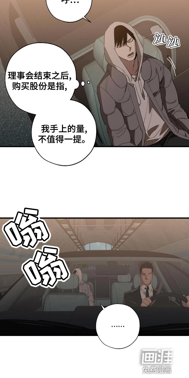 第155话4