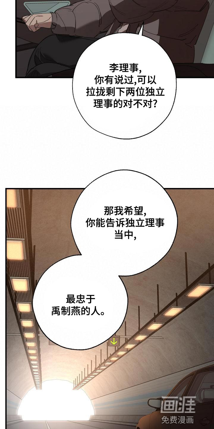 第155话6