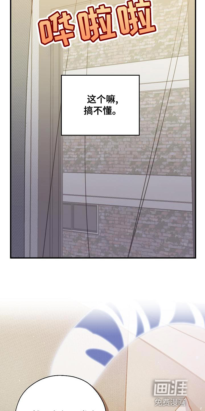 第155话25