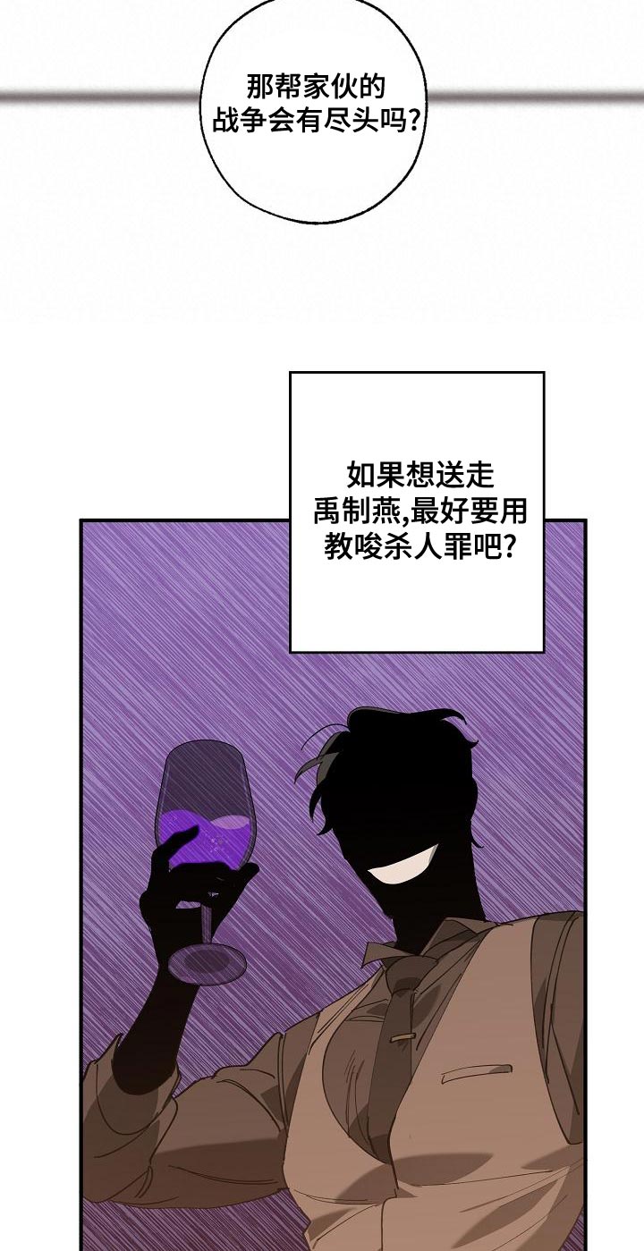 第155话18