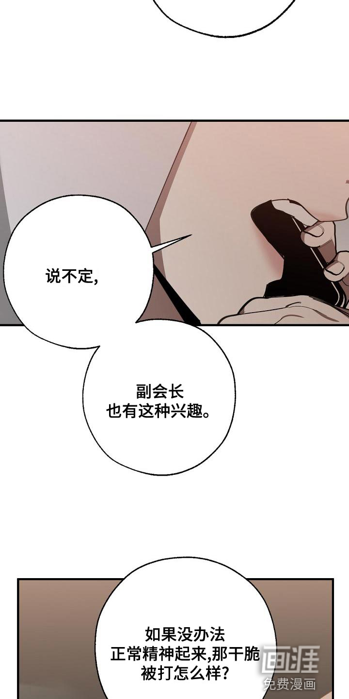 第155话1