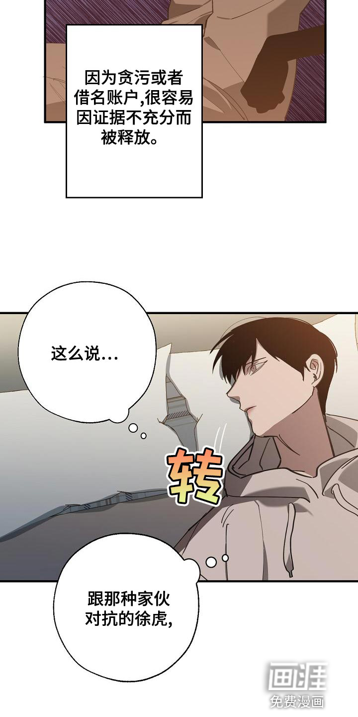 第155话19