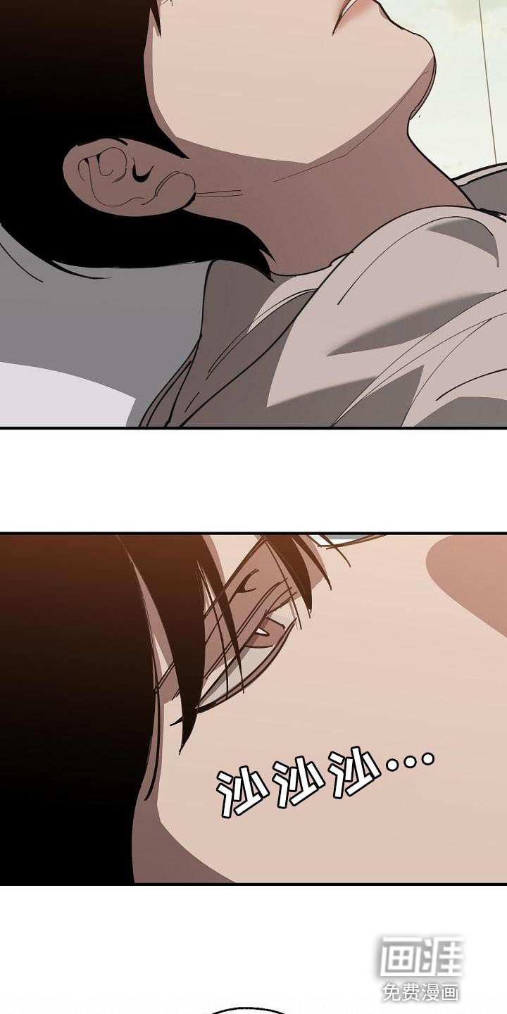 第155话17