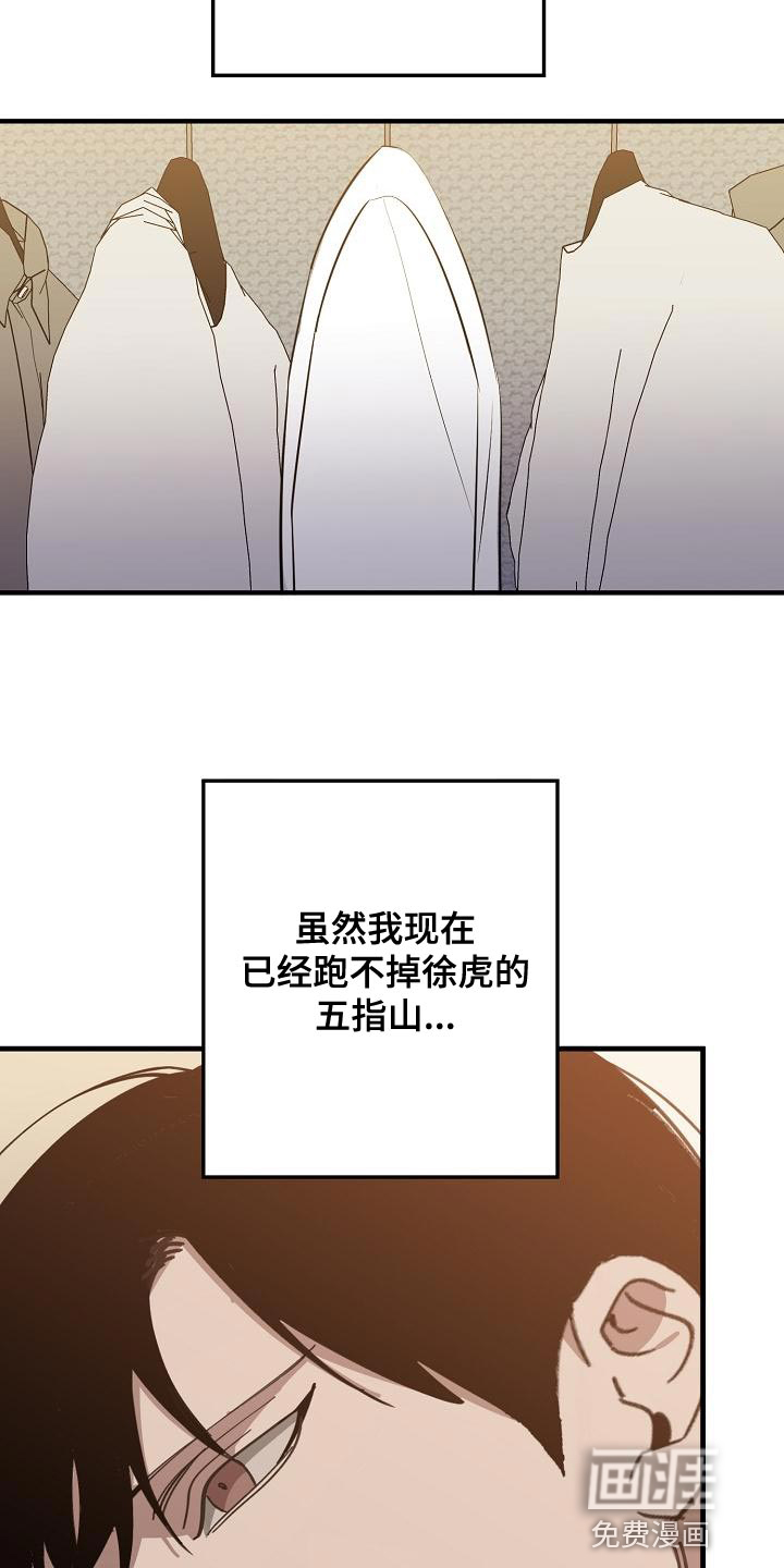 第155话22