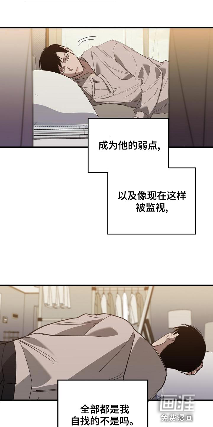 第155话21