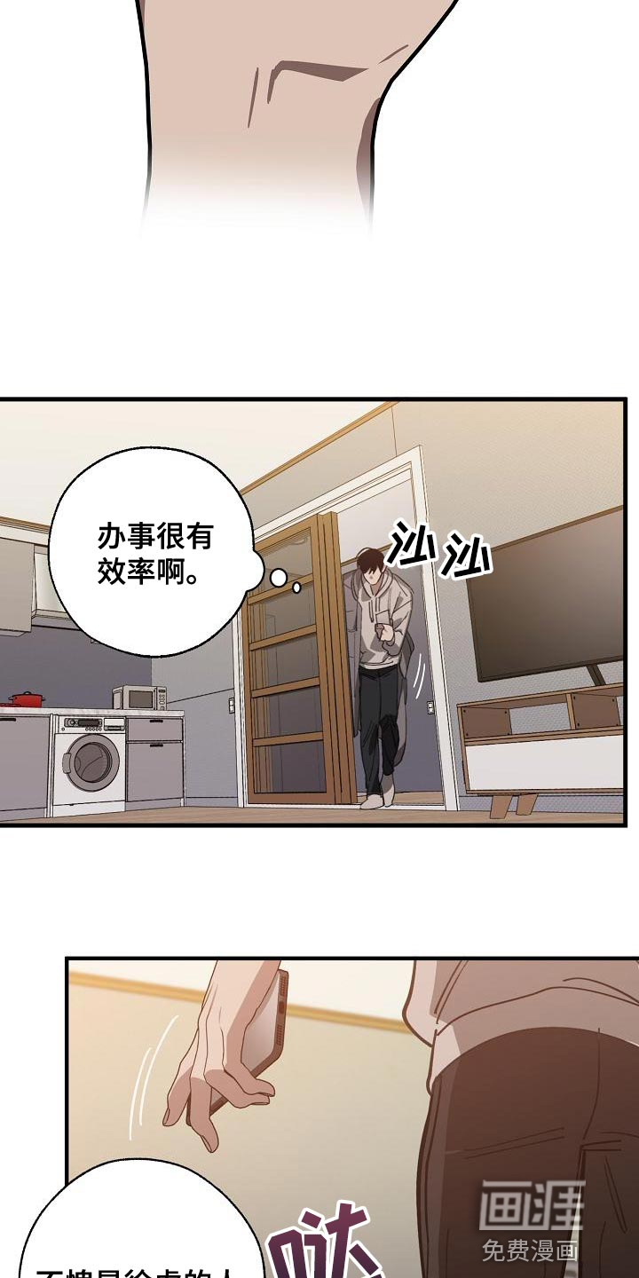 第155话9