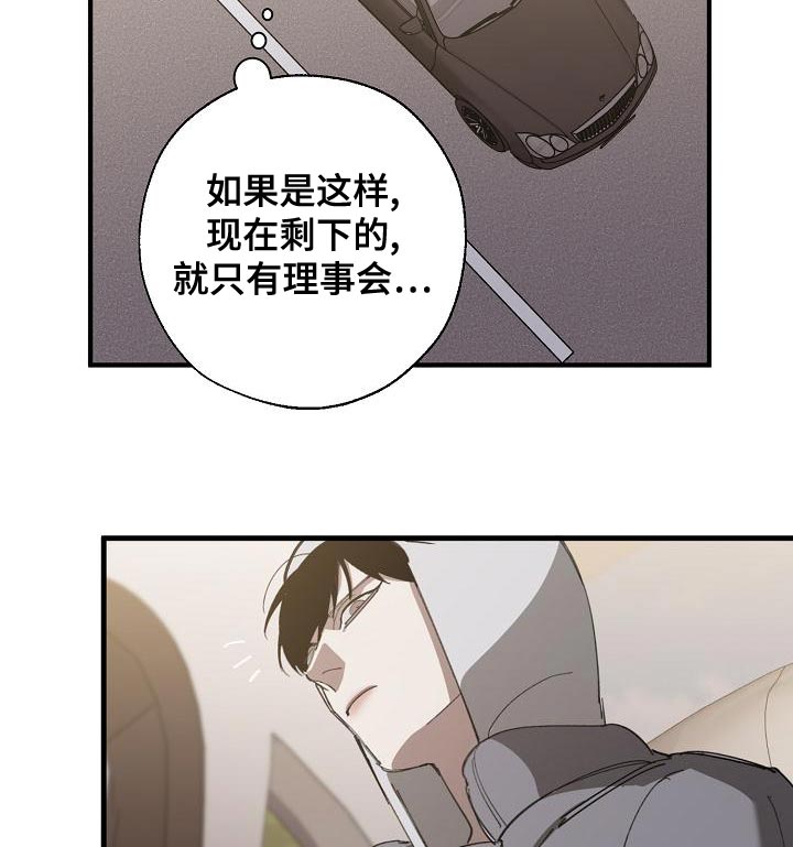 第154话19