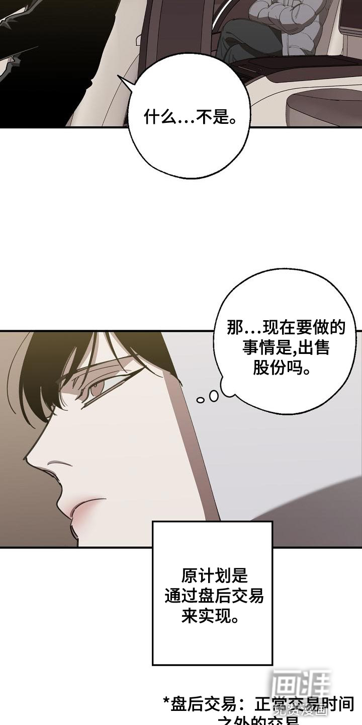 第154话13