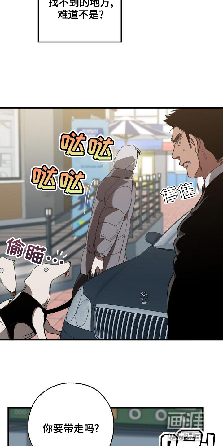 第154话7