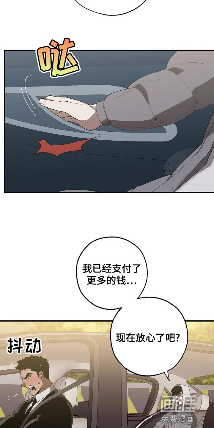 第154话12