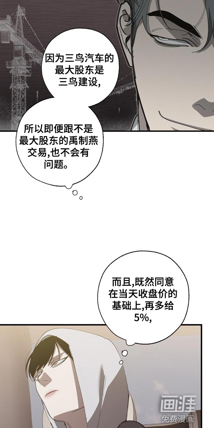 第154话17