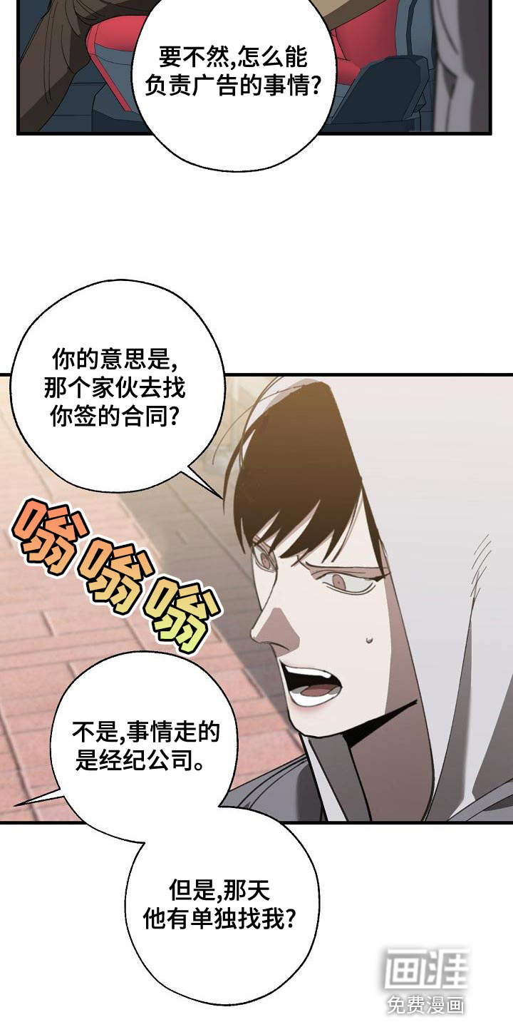 第154话3
