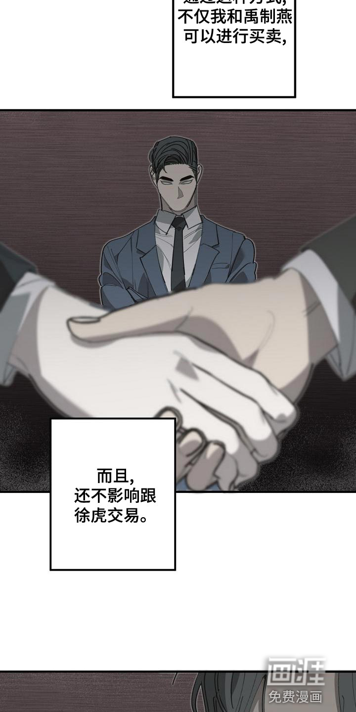 第154话16