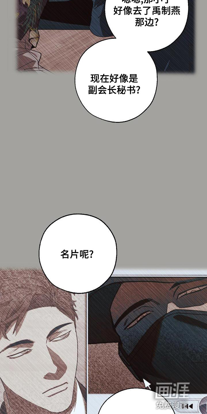 第154话1