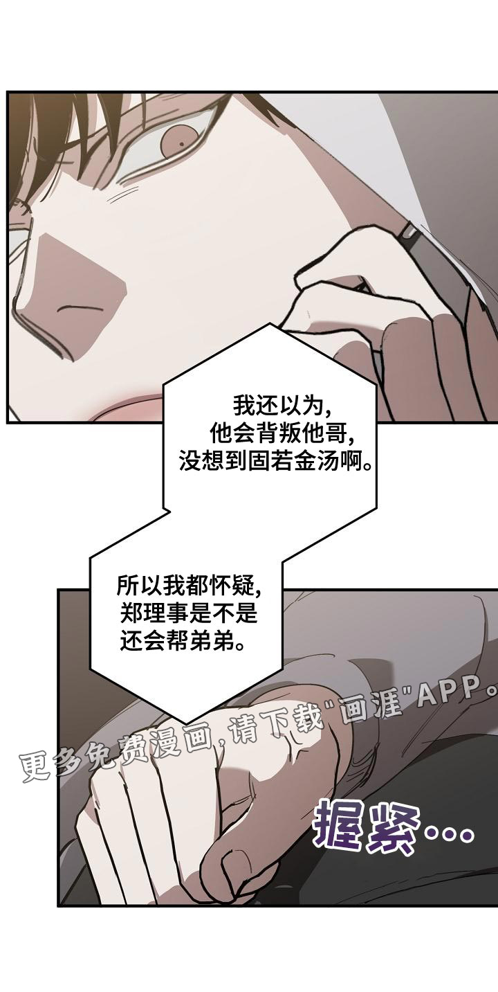 第154话25