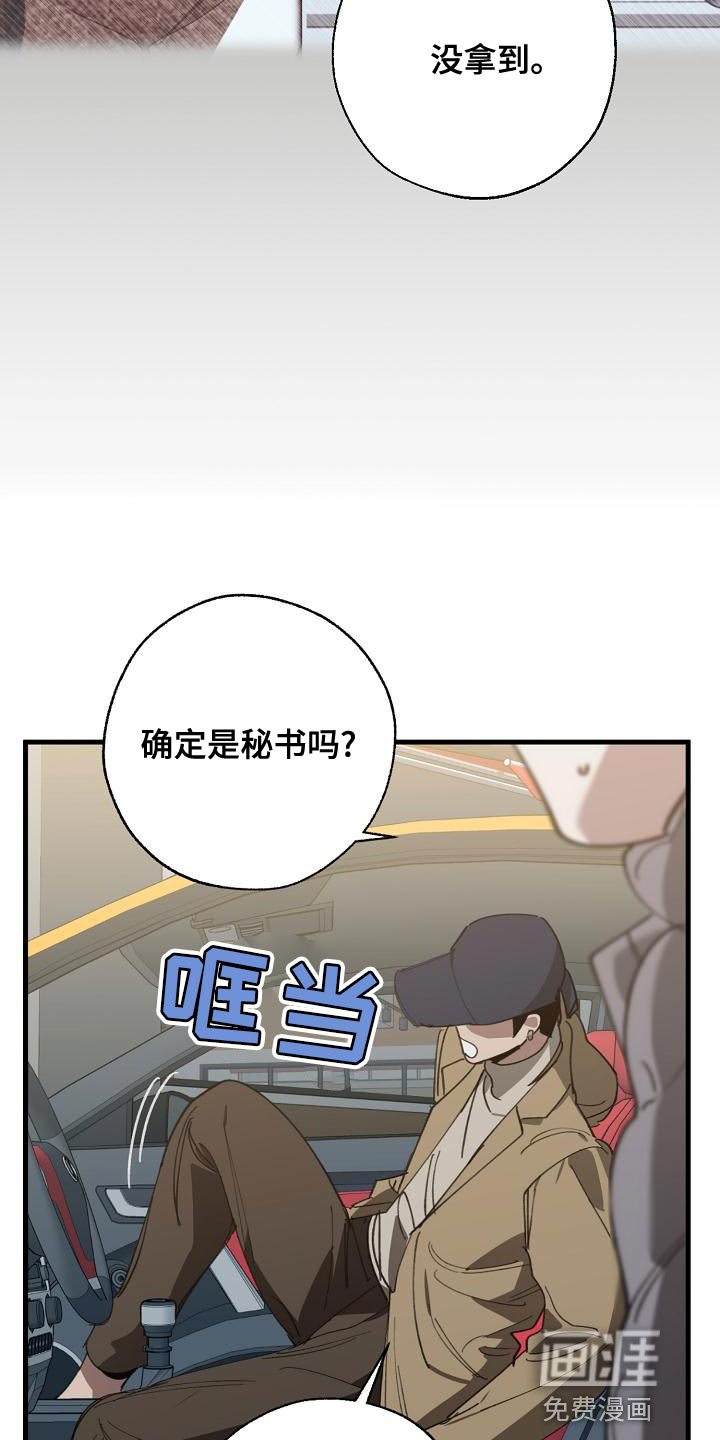 第154话2