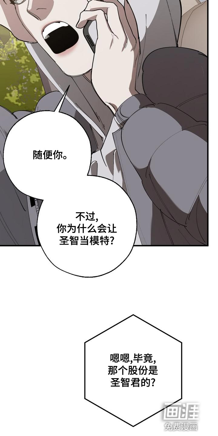 第154话24