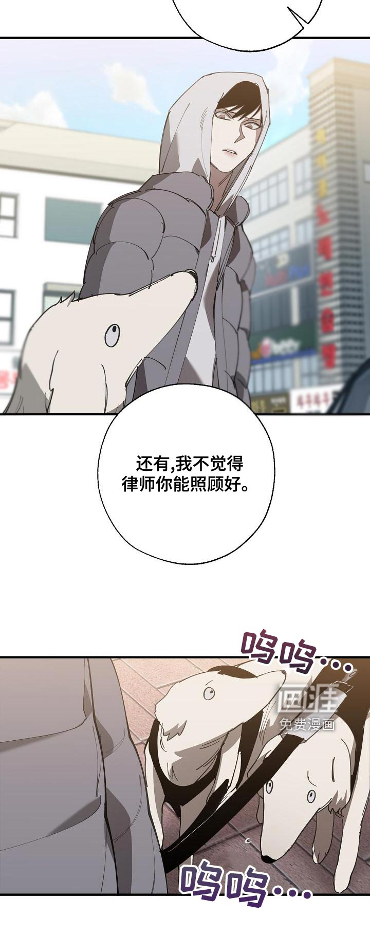 第154话9